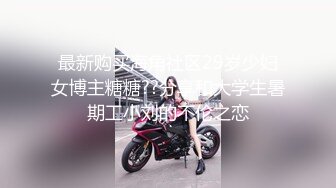 长发气质大学生美女和男友开房啪啪啪