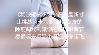 乖巧甜美少女！年纪不大超会玩！情趣装丝袜，掰开小穴假屌自慰