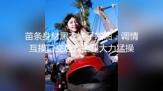 极品泄密流出抖音12万粉丝网红在校美女大学生张人自慰性爱不雅自拍视频 (3)