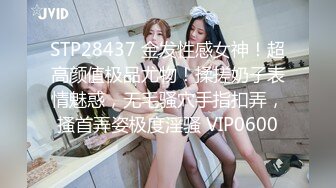 【战女狼】 野外4P~车上刺激狂干~无套内射~过瘾 (5)