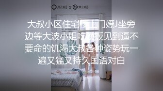 【推荐上集】小彩虹暑假新作系列第六弹,带同学来玩控射被大叔开苞