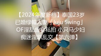 STP27767 《众筹精选重磅作品》极品身材清纯秘书姐妹花Sunny&amp;小仙【下班后沦为老板3P玩物】骨感美乳蜜桃臀美轮美奂