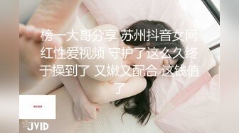 性感红唇腰细美乳妹子抠逼道具自慰，近距离特写掰穴看洞洞，手指拍打扣弄道具小JJ抽插，高潮出水呻吟娇喘