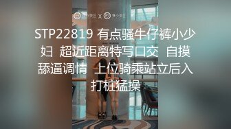 内裤哥带你走入天上人间头牌SUNNY黑丝高跟看着手机啪啪720P完整版