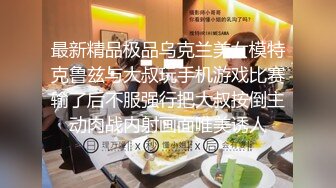 黑客破解家庭网络摄像头偷拍老夫嫩妻在家里客厅做爱突然来了个女的坐在一边感觉她们三人关系有点特别