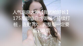 四川小少妇给推油