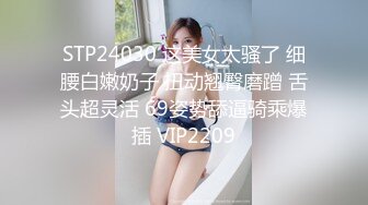 【某某门事件】第268弹 中信建投东北项目经理王德清跟实习生工地车震！母狗本色内射淫穴精液流出！