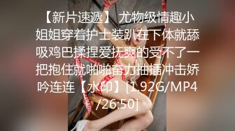 【姐姐和弟弟激情啪啪】露脸身材完美好嫩好骚，口交大鸡巴让小哥哥吃奶玩逼亲小嘴，黑丝情趣各种抽插精彩刺激