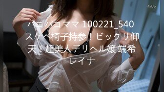 [原創錄制](no_sex)20240114_18粉嫩少萝