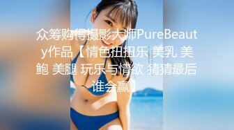 高颜值苗条妹子继续第二炮连体网袜互摸口交摸奶后入抽插猛操