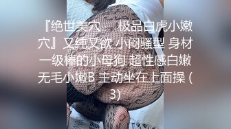 《淫妻少妇控必备》一夜爆火推特顶逼王！极品身材白领美少妇【6金】最新2024千元频道长时劲曲抖臀裸舞，巴拉豆顶胯真心受不了 (5)