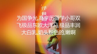 ☀️清纯甜美小可爱☀️可爱学妹小狗〖软萌兔兔酱〗唯美COS草神，拉珠调教小草神娇嫩小屁眼，清纯风骚并存 颜值党福利