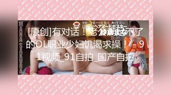 粉穴寂寞少妇婷婷老公中秋节也不回家 叫隔壁邻居王哥上门偷情啪啪