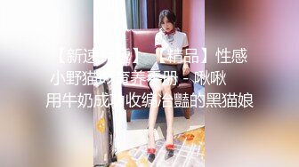 【调教性虐】大奶子蜜桃臀无套特写小骚逼暴虐当女奴