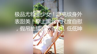 超人气美尻首次合体 女子校生 绝对领域用美尻决胜负~