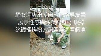 人气反差婊【知一妹妹】清纯小美女，极品美乳粉嫩小穴，享受金主的玩弄乐在其中！