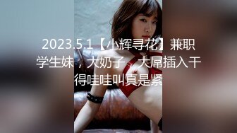 【极品美女顶级骚货】豪乳网红女神『谭晓彤』OF最新付费私拍 情趣粉色睡裙 极品爆乳摇摆乱颤 刮毛小逼求操