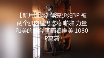 【五五开酱】美女网约3个土豪酒店啪啪，社会疯狂，淫乱盛宴，骚货被轮奸好刺激 (4)