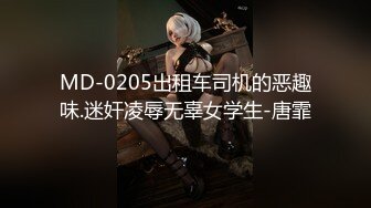 (皇家華人)(ras-335)(20230918)抓獲巨乳ol偷情影片 匿名調教專屬肉便器-宋南伊