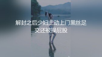 极品尤物！甜美少女！JK装活力十足，被胖大叔爆操，吸吮舔屌骑乘位爆操，搞完还不爽跳蛋伺候