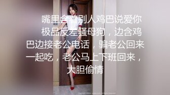 老婆清纯水嫩的大学美女表妹被男友甩了来我家喝酒消愁哭诉,喝醉后抱她到床上休息时没控制住强干了她.国语!