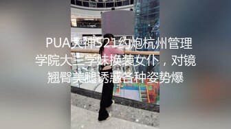 老公出差在房间顶部偷放摄像头监控到媳妇带野男人回家疯狂做爱上位骑马