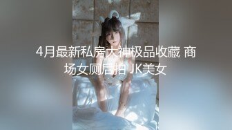 2/9最新 疫情窝在家里賺外快女上位销魂操手指丰满抠逼喷水VIP1196