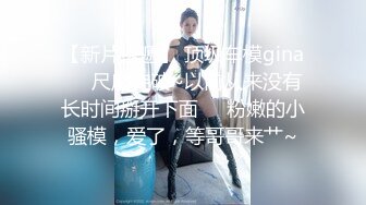  伪娘 花臂大屌人妖 每天都要和小帅哥击剑 操他的滋味别提有多美