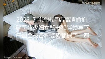 绿播女神下海！收费房大尺度自慰！脱光光苗条贫乳，张开双腿多毛骚穴掰开