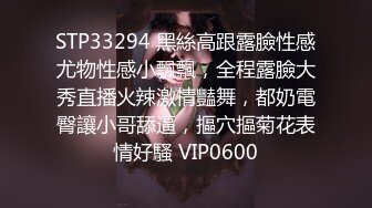 真实露脸！史上最美蜜桃臀女孩spa被技师挑逗受不【狠货高科技看简阶】