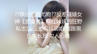 《极品CP✅魔手☛外购》色胆包天坑神潜入广西某医院急诊科女厕~直接进去隔板缝中偸拍多位女护士和女患者方便~太猛了 (6)