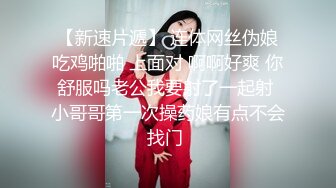 天美传媒 TM-0160 少妇的3P例行性检查??美艳少妇骚B被轮番检修 夏宝