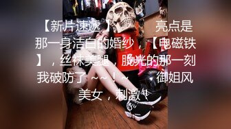 清秀小美女娇小肉体加上不情愿表情让人想狠狠侵犯