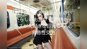 【新片速遞】  ⚫️⚫️厕拍达人横扫大学城周边商铺女厕，超多学生妹方便被偸拍，还同步露脸，有极品逼