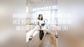 水嫩95后小姑姑娘