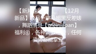 极品外围女酒店被干的受不了了 淫叫声动听