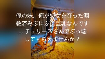 【新片速遞】 双马尾妹子被猥琐头套男颜射一胸休息一小会再战一炮