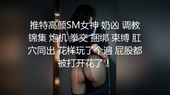 巨乳网红尤物【戴允祺】奶子比西瓜还大一般人真顶不住要被这巨乳闷死 床上浪叫超级骚