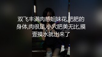 魔鬼S级好身材大奶小少妇网约小哥啪啪❤️主动上大白兔玩胸推好润呐