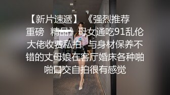 洋土豪米糕东莞嫖妓 美女还没有醒 忍不住了提枪就上