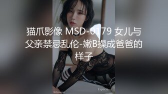 【超推荐❤️会尊享】麻豆传媒正统新作MD129-性感中介私家卖房术被土豪客戶強上爆干 中国女神张娅庭 高清720P原版