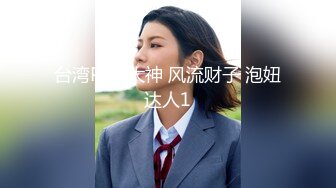 北京小姐姐不比少妇差