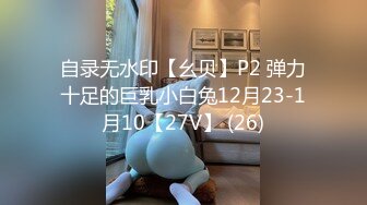 【某某门事件】第109弹 邯郸销售❤️秦嘉倪❤️被自己绿帽奴老公投稿曝光流出，极品白虎逼！原版 4k修复 (3)