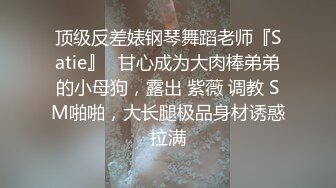 极品御姐黑丝眼镜掰开小骚逼 粉粉的小淫穴无套爆操内射 爽死啦