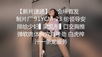 顶级炸裂高能预警！比女人还女人高颜值纹身极品T娘【李鑫柔】私拍，能攻能守能足能口技术一流直男最爱