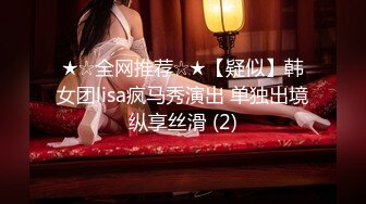 贝贝浪漫口交迪克大学毕业后女牛仔他妈的 (ph5e3da67b7cc36)