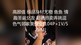 洗澡时被哥安排了FC2PPV-1637727