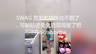 闺蜜拍摄清纯苗条新娘婚礼婚纱换礼服视频泄露