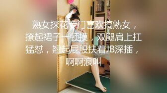 【新片速遞 】 商场女厕偷拍珠宝专柜的制服高跟少妇有点发黑的鲍鱼