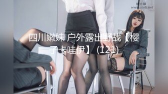 气质美娇娘温柔做口碑